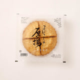 まぼろしの厚揚げ+湯葉セット