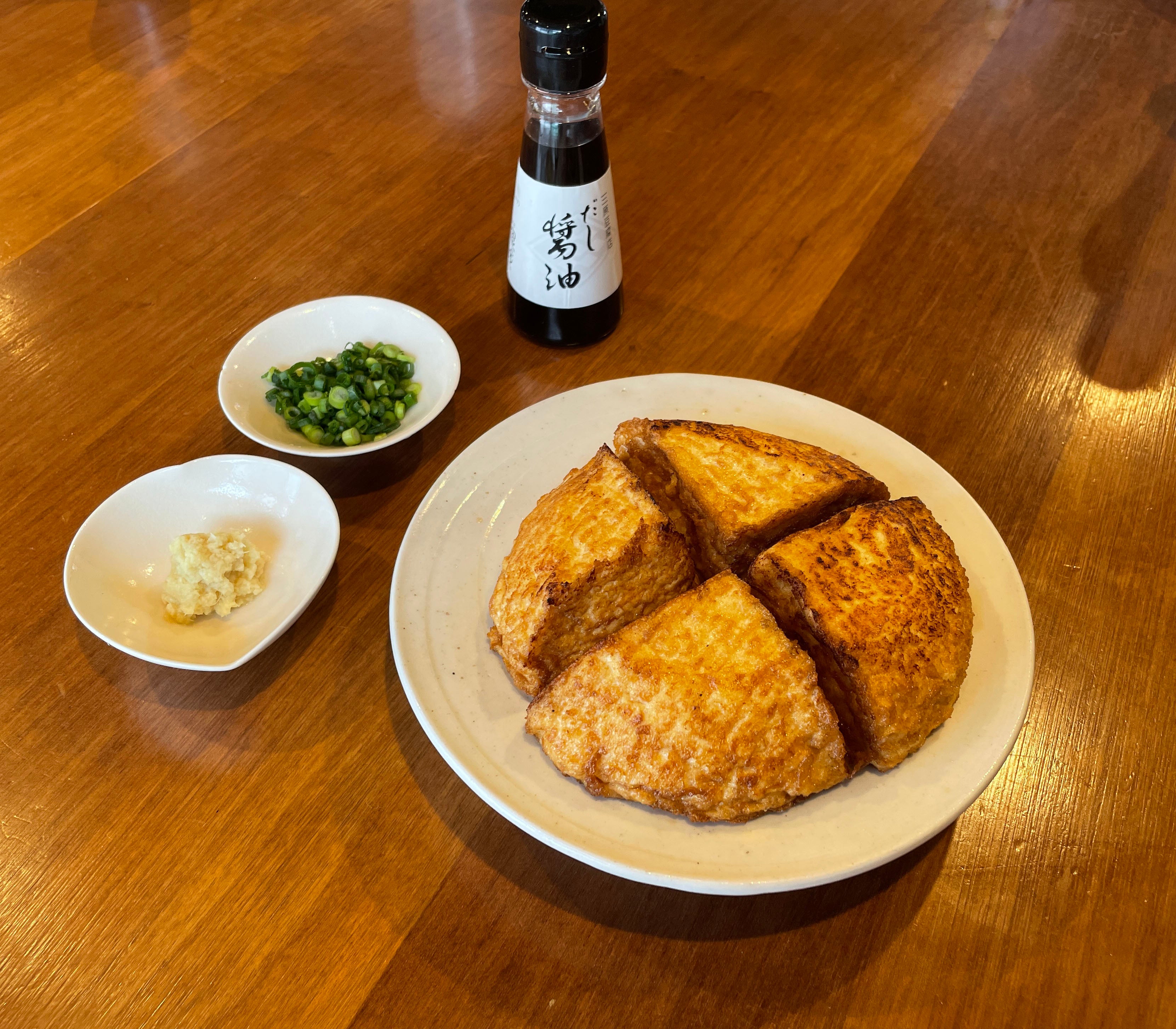 まぼろしの厚揚げのおいしい焼き方