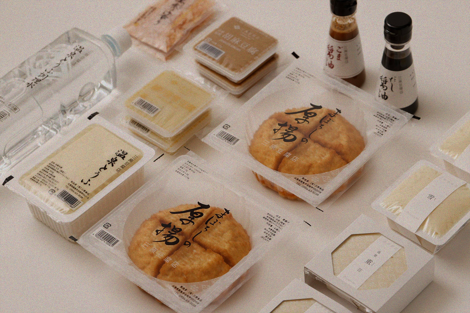 三原 豆腐 店