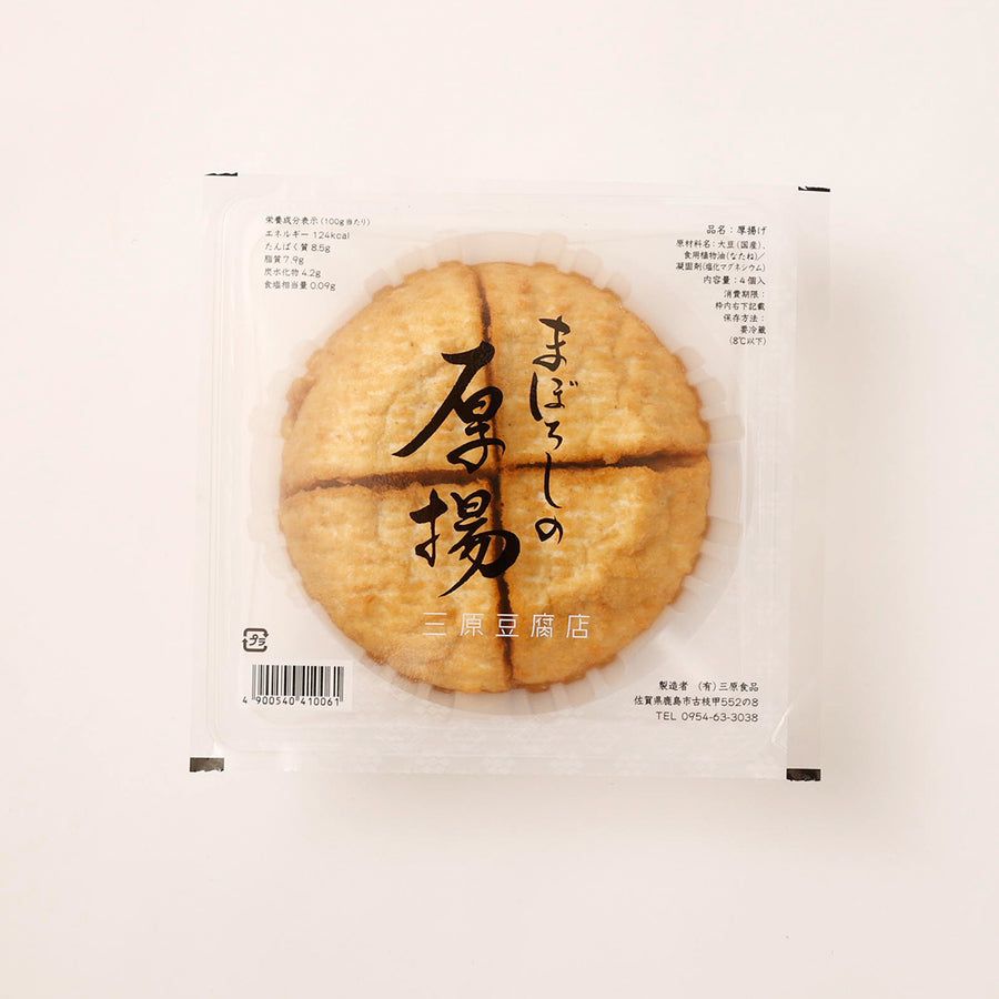 まぼろしの厚揚 2個セット（専用だし醤油付） – 三原豆腐店